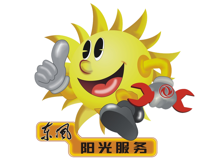 隨州市欣興汽車配件有限公司